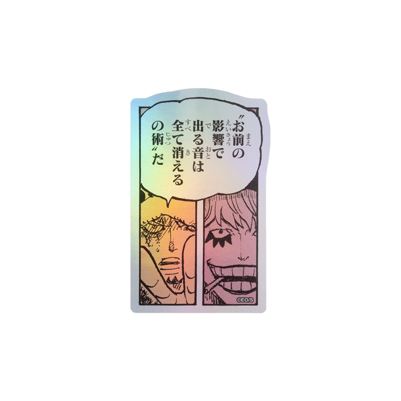 [Pre-order] [Made-to-order] JUMP Store Limited "ONE PIECE" HOLOGRAM KOMA STICKER - Trafalgar Law & Don Quixote Rocinante (Corazón)